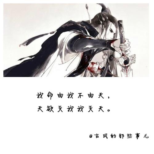8.悲伤的春秋多唱，春秋的诵经是悲伤。