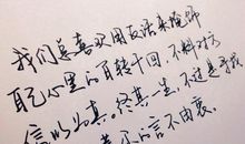 感叹生命短暂的句子