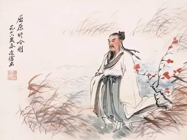 屈原的座右铭1