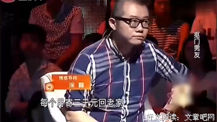 屠磊的名言