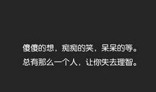 拆穿谎言的句子