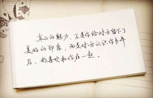 保留刑期