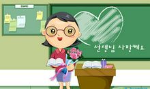 赞扬教师的句子