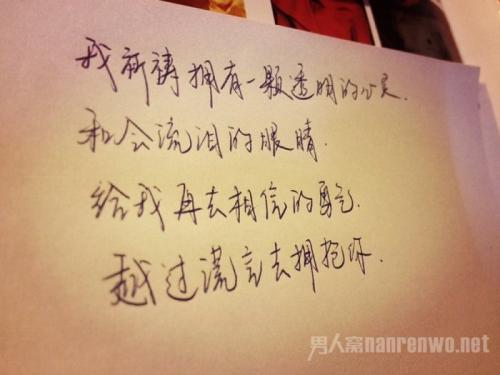 说谎的句子