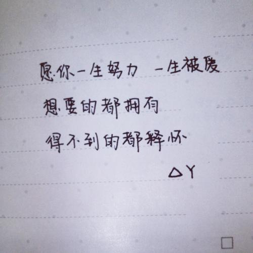 互联网上的流行句子
