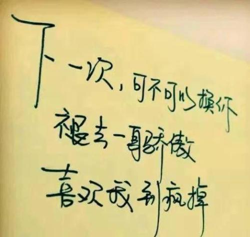 10.最没有希望的是，每次上完课后我都不喜欢你时，我都会暗自下定决心，但我仍然忍不住多看几次。
