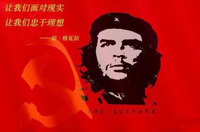 切·格瓦拉（英语）