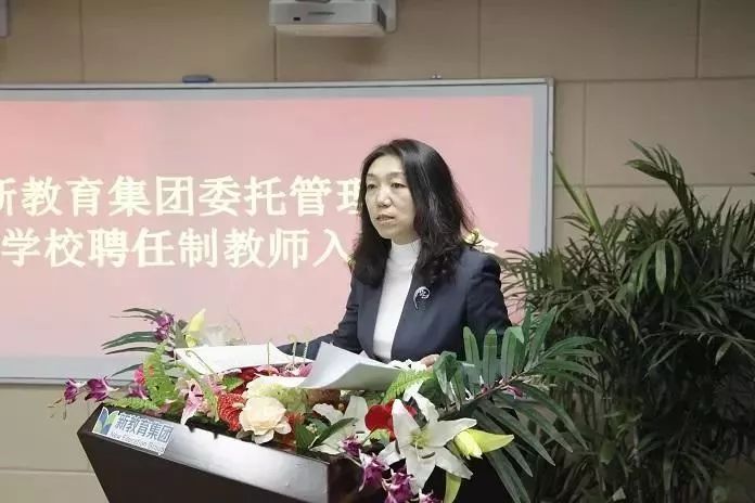 校长的座右铭1