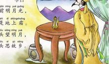 有关中秋的诗句