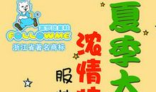 关于海洋的名言