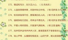 优美句子三年级