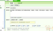 情侣间的愚人节短信