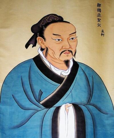 zi子的名言