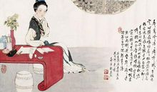 李清照的生死名言