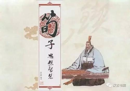 zi子的名言1