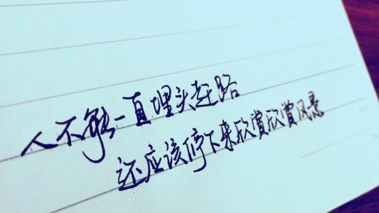 生命的句子