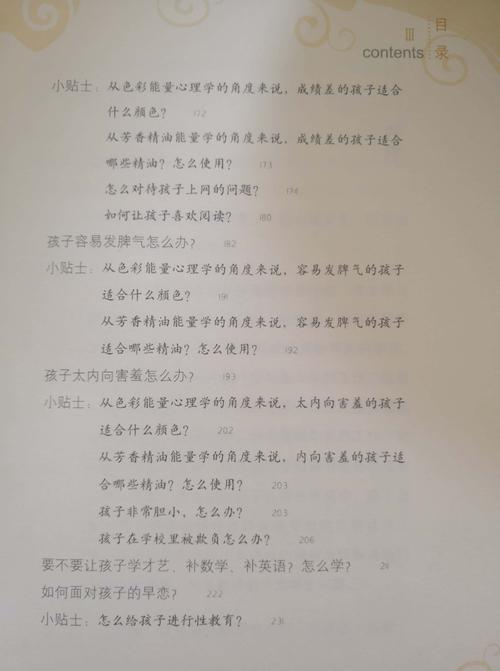 脆弱的句子