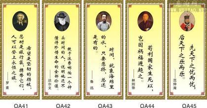 关于历史的著名格言