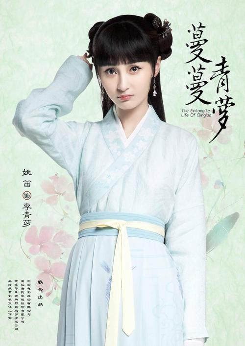 姚Di经典台词