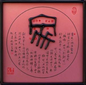 无辜的爱情语录