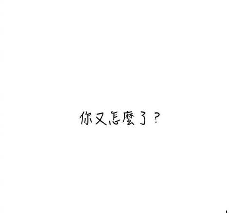 离婚