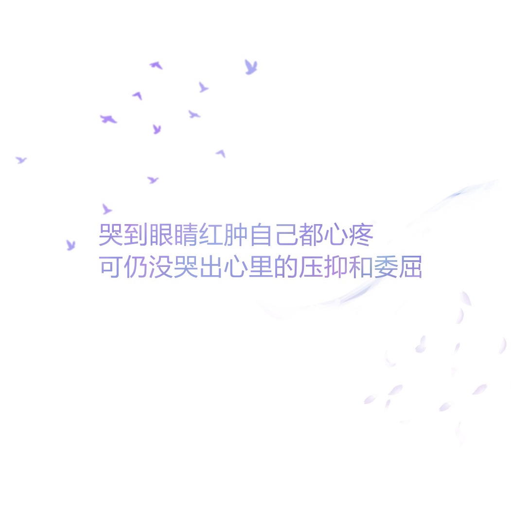 17.没有他们，没有人能过上好日子。它不是冷血的，而是鲁ck的。那些来的人不会拒绝，而那些不会留下的人。每个人都是独立的个人。