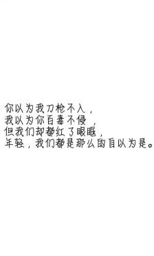 有趣的爱情语录