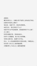 情感经典超级阻力语录