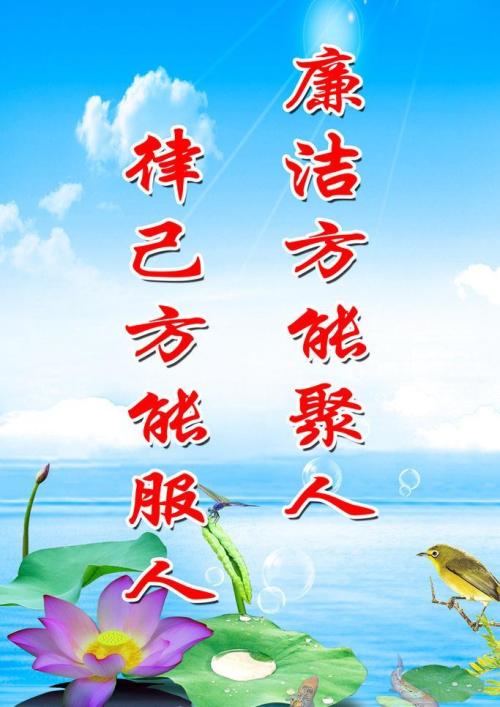 保险公司的人生座右铭