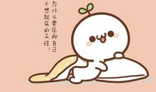 心情压抑不开心的句子