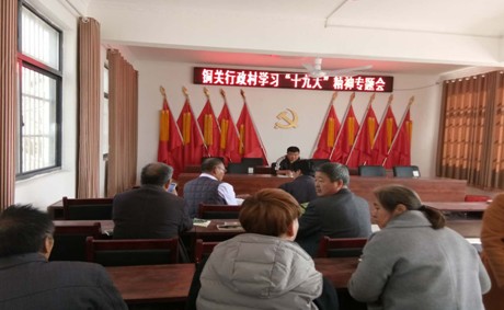 决心的话