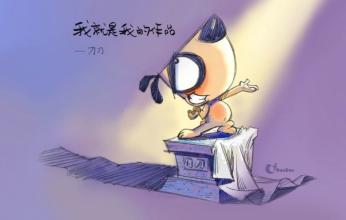 经典语录