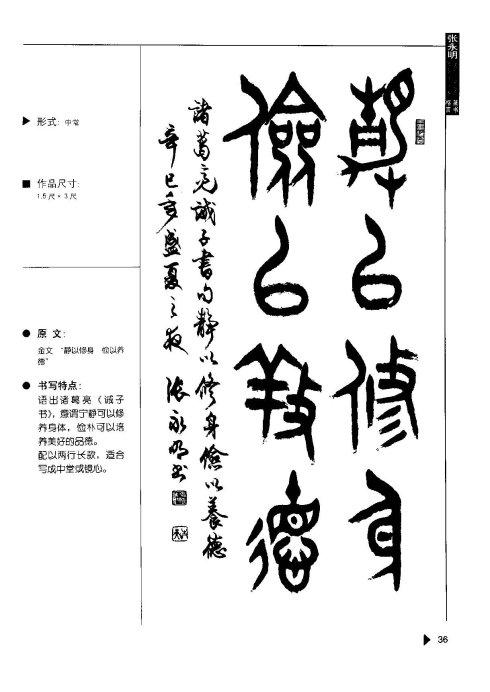 50个著名的格言