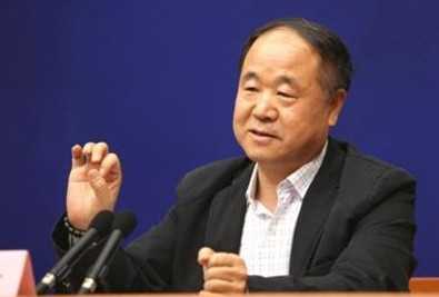 莫言的著名格言