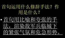 描写考试紧张的句子