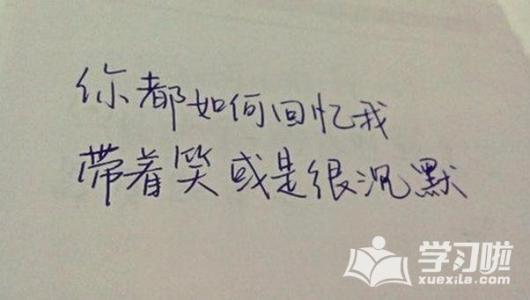 QQ空间谈爱情句子
