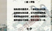 有关七夕的诗句