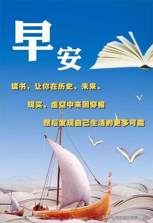 2019年最新励志句子