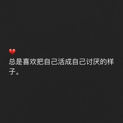 爱的句子