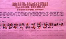 向领导表决心的话