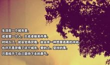 心碎绝望的句子