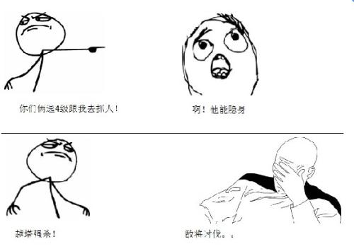 三国搞笑语录