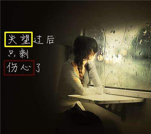 10.我很失望，我想说一长串的词来证明自己，但是当这些词出现在我的唇上时，它们变成了一个扭曲的微笑。我觉得不再需要了，我感到多余。