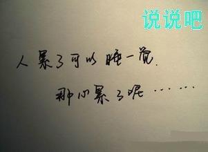 爱情生活中的情感句子谈论情绪