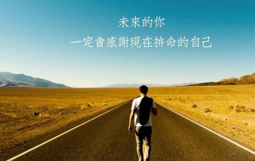 15.相信他的话，但不要当真。
