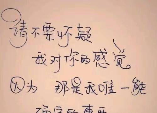 11.故事的开始总是这样。故事的结局总是这样，两朵花开了，天空被分开了。