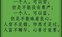 赞美一个人的一段话