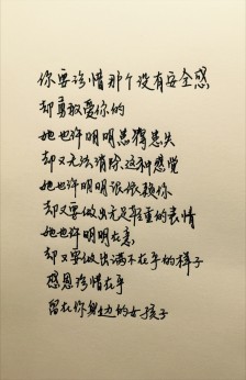 审美情调