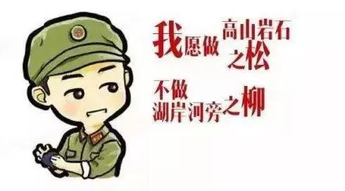雷锋的名言
