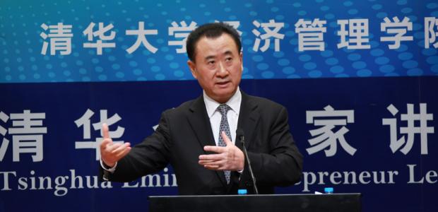 王建林语录